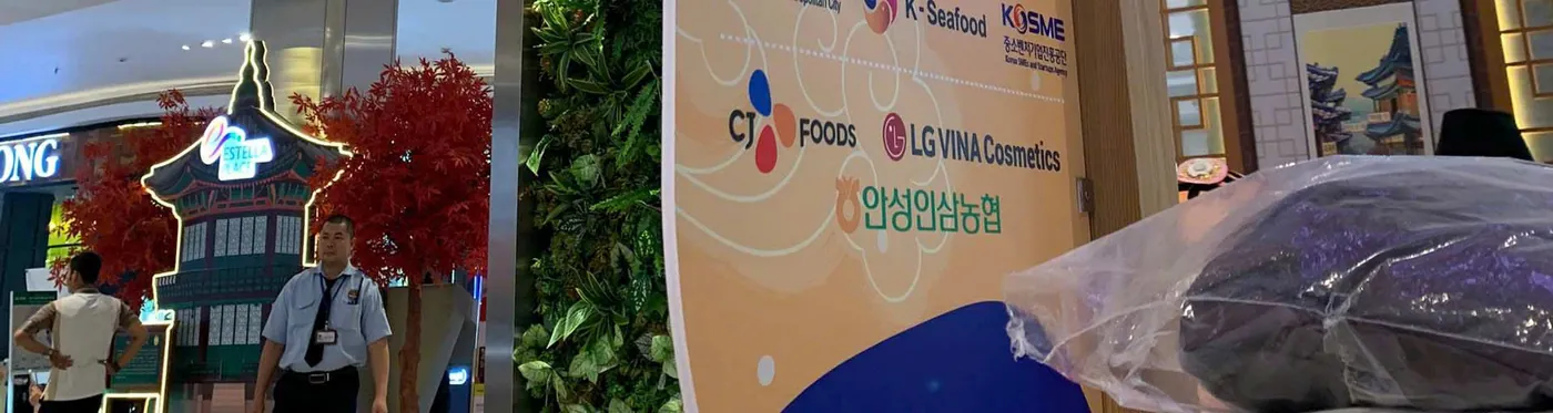 2024 수출상담회장 전경